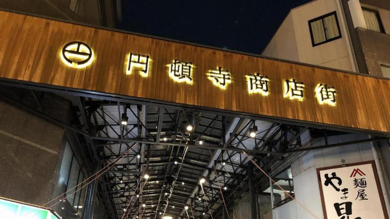 Toyoko Inn Nagoya Marunouchi Exterior photo