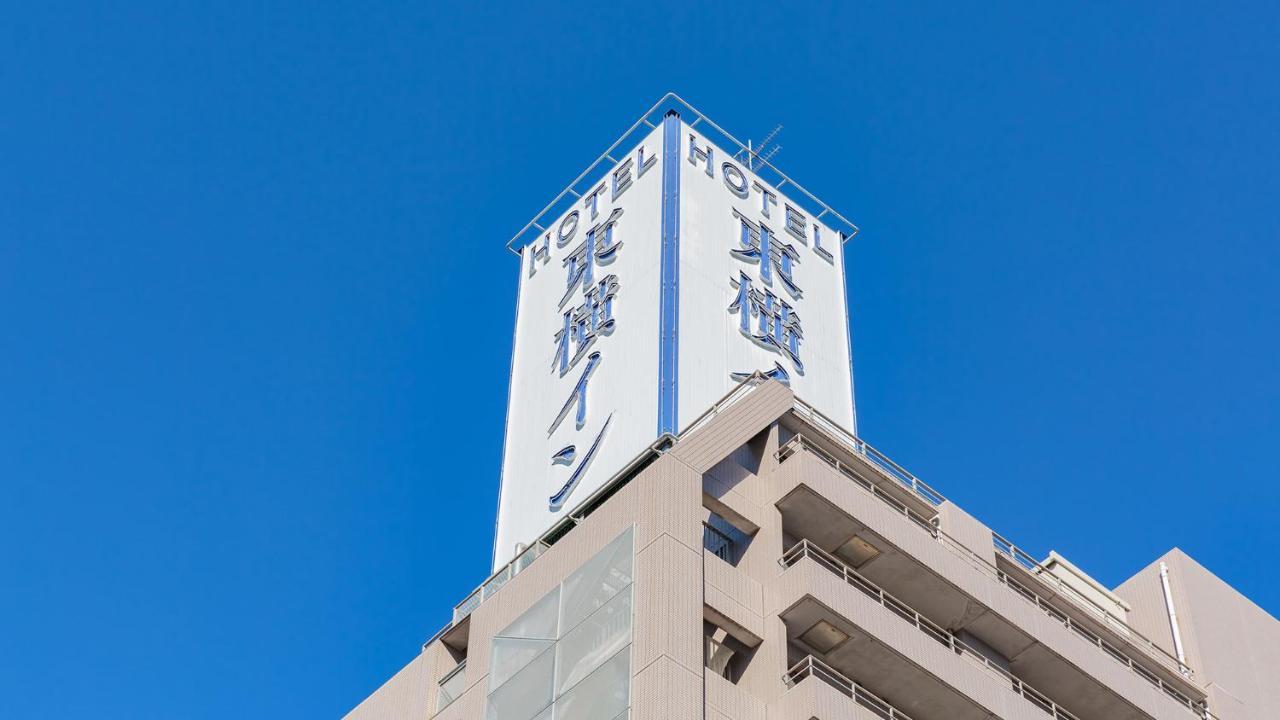Toyoko Inn Nagoya Marunouchi Exterior photo