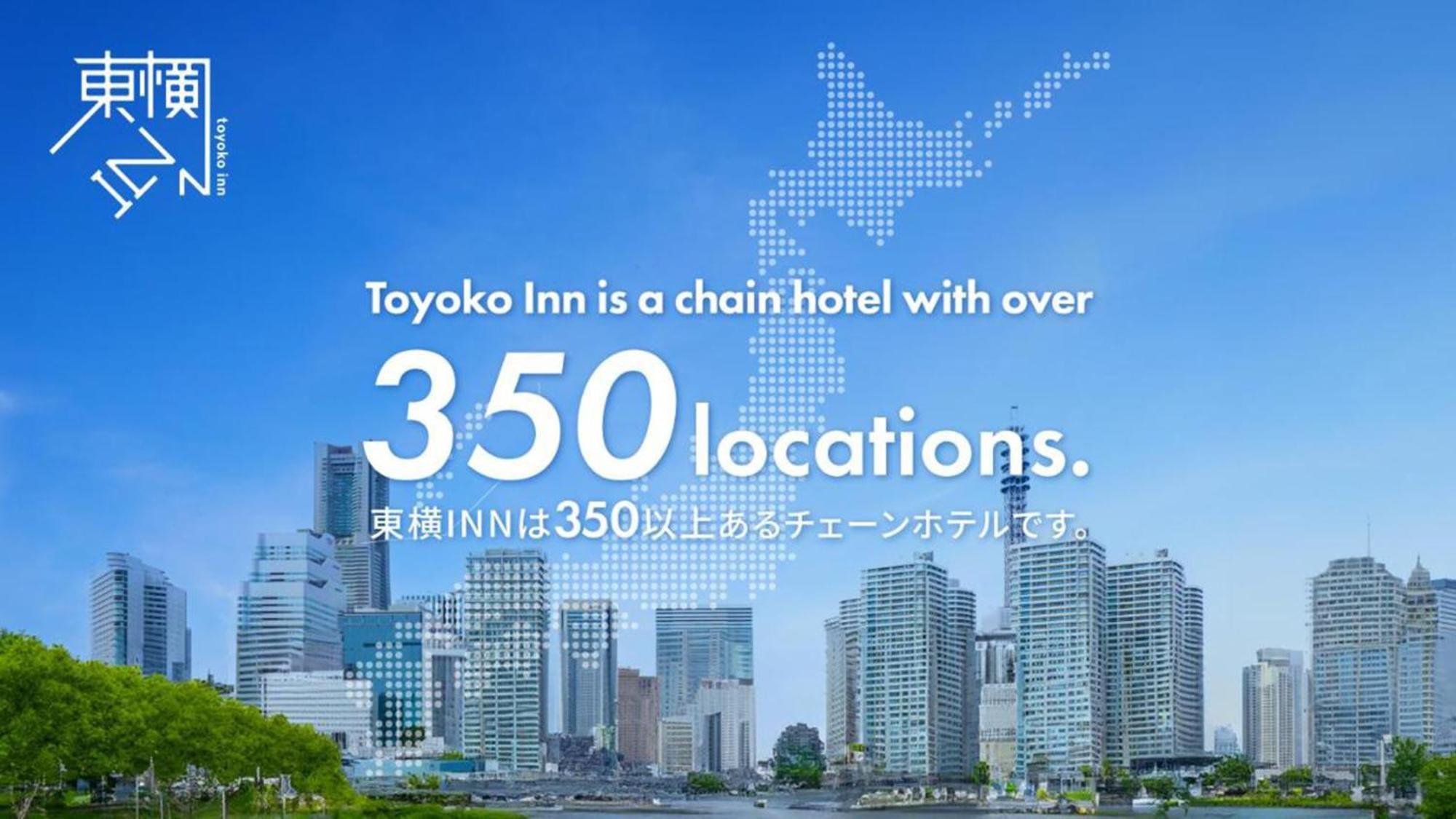 Toyoko Inn Nagoya Marunouchi Exterior photo